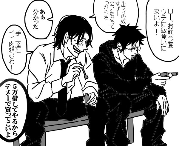 昨日ウシジマくんファイナルをレンタルして見たのだけど・・・・・・・は~~~~~~~・・・・・・ンン~~~~~~~~~・・・・・ああ~~~~~~~・・・・そっかーーーーーーー・・・・・・
(訳:最高に滾った)