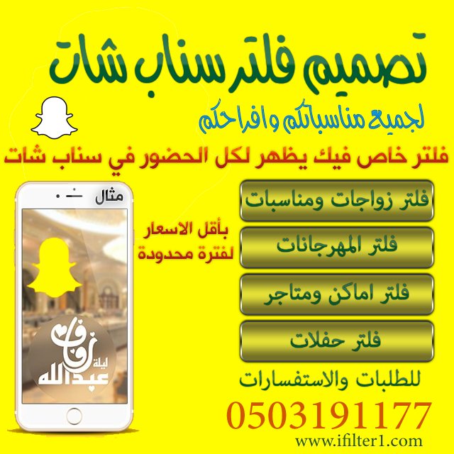 designfiltercom tweet picture