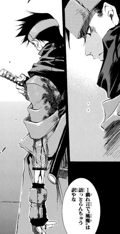 Peace Maker 鐵 公式 Lineマンガ 新撰組異聞 Peace Maker 第18話配信 忍びvs忍び お楽しみに そして本日 新たなお知らせが 続きは次回の講釈で ピスメ Peacemaker鐵 T Co Up2edozsm6 T Co 2pumu3nvf9 T Co Jkdc8rezcp