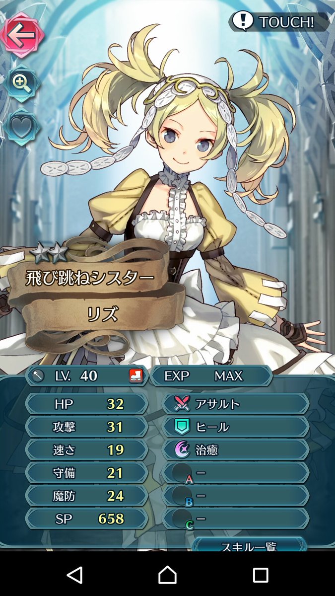 ザザ 本日リリースの ファイアーエムブレム ヒーローズ にてキャラクターイラストを描かせていただきました ぜひ探してみてくださいね Twitter ザザ 本日リリースの ファイアーエムブレム ヒーローズ にてキャラクターイラストを描かせていただきました ぜひ探してみてくださいね Twitter