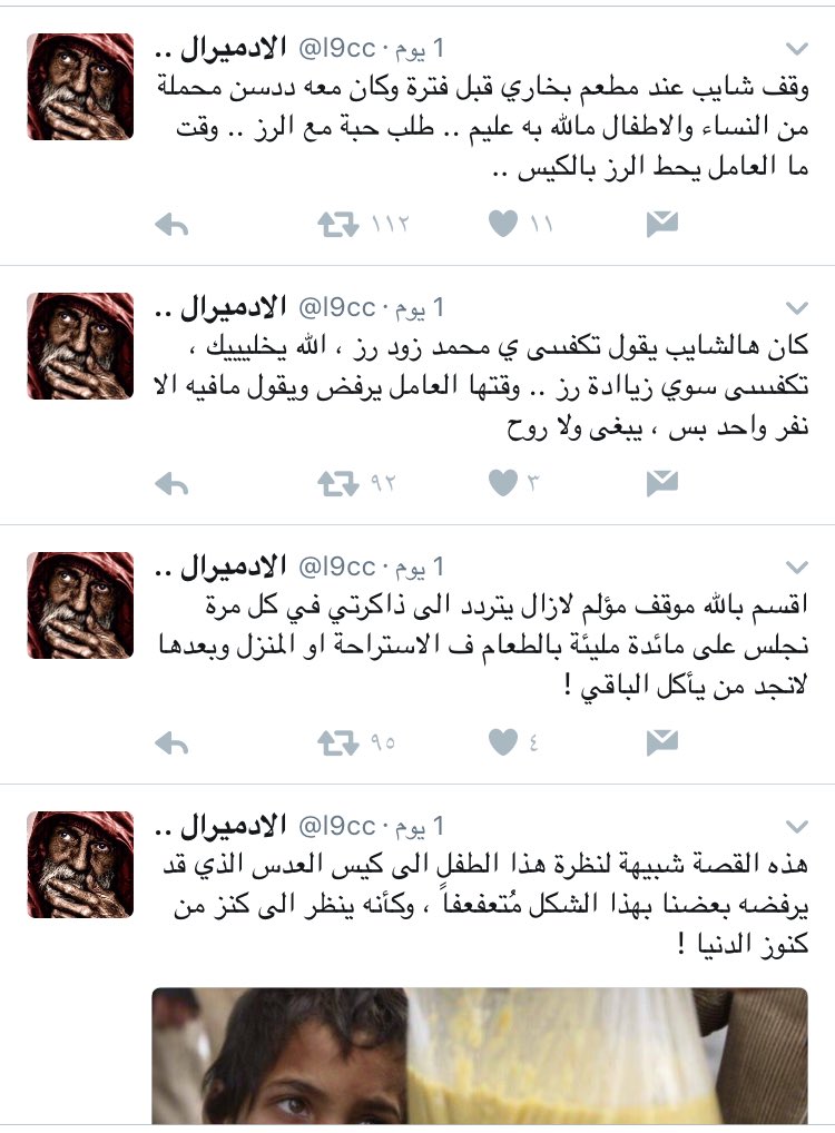 m_0g's tweet photo. من أألم ما ستقرؤه عن الفقر.. https://t.co/XB11v8cgfC