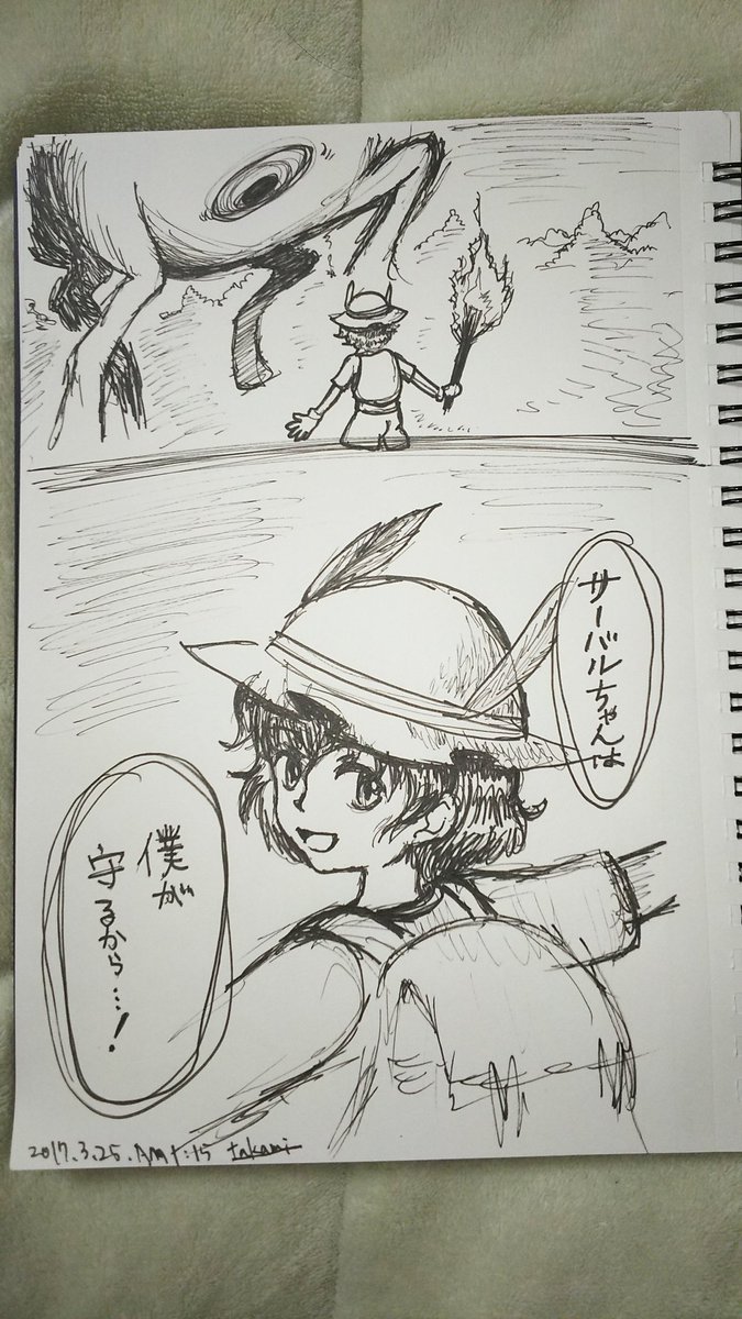 けものフレンズ11話・・・かばんちゃん男前過ぎて泣いた 