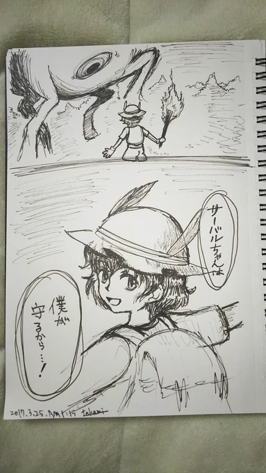 けものフレンズ11話・・・かばんちゃん男前過ぎて泣いた 