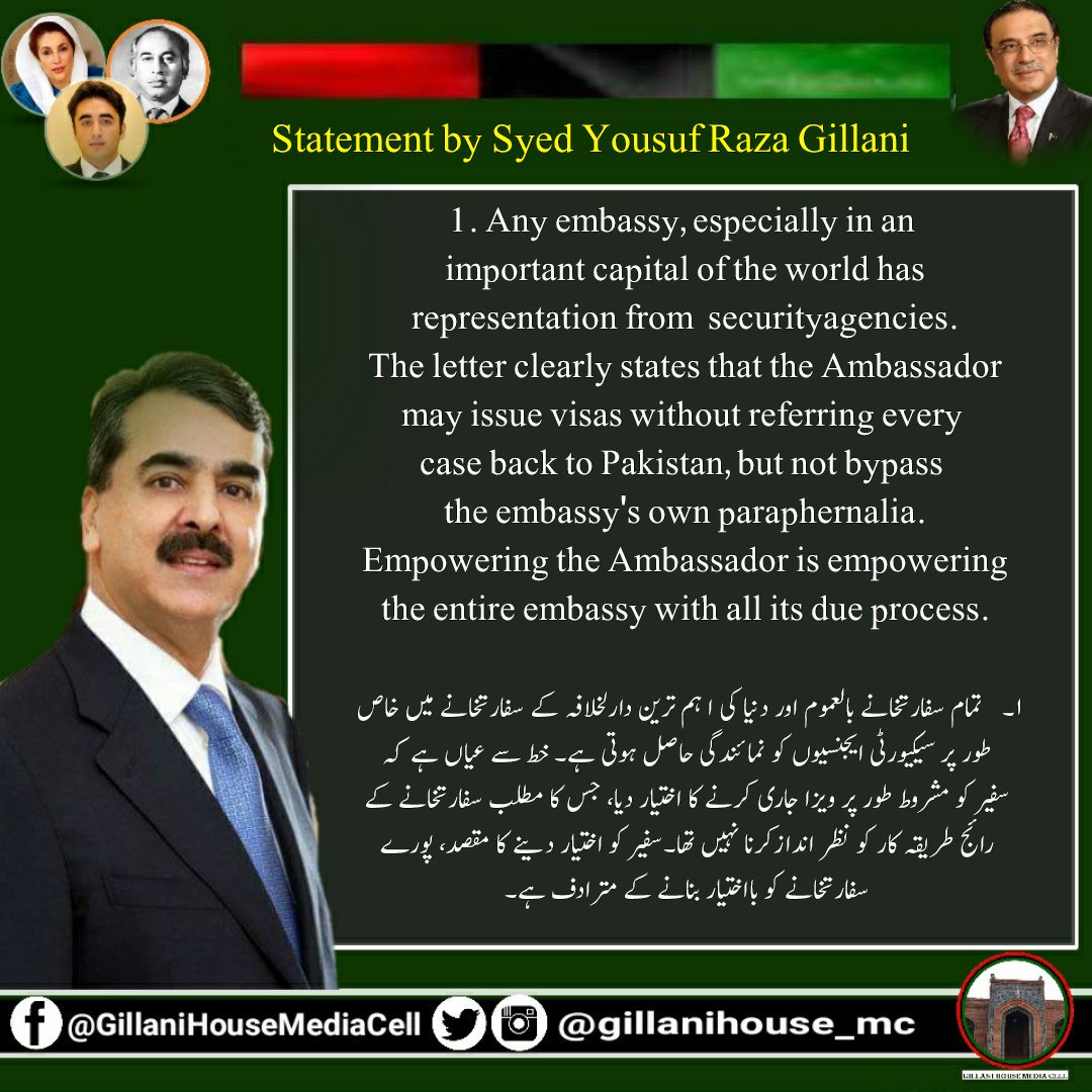 GilaniHouseMediaCell tweet media