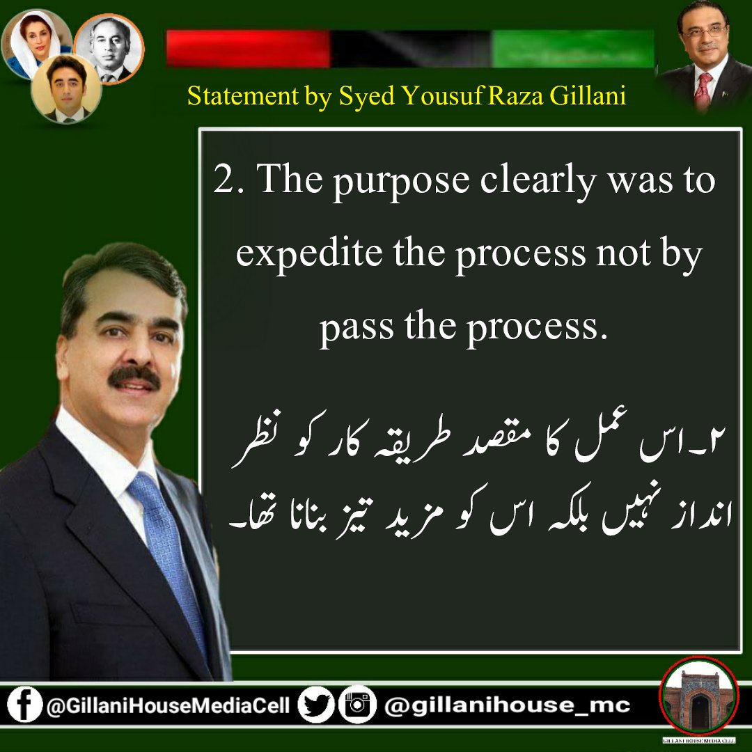 GilaniHouseMediaCell tweet media