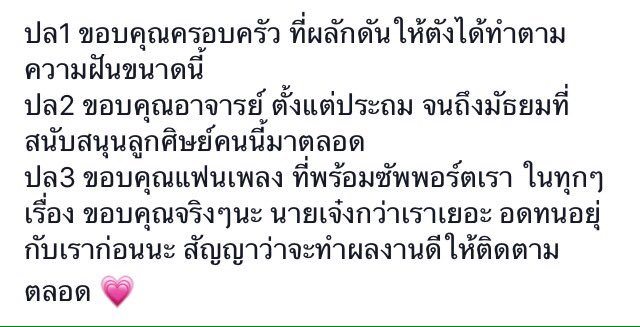 photobook1212's tweet photo. อยู่เพราะว่าใจ ไม่ใช่อยู่เพราะความอดทน✌🏻✌🏻@mmmatung7 https://t.co/zmXWxVJa9P