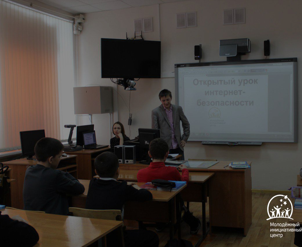 25 марта в Тереньгульской СОШ в 10:00, состоится Урок Интернет-Безопасности! Его проведёт, <a href="/kalashnikovisme/">Pasha Kalashnikov</a>.
#миц #postshrodinger