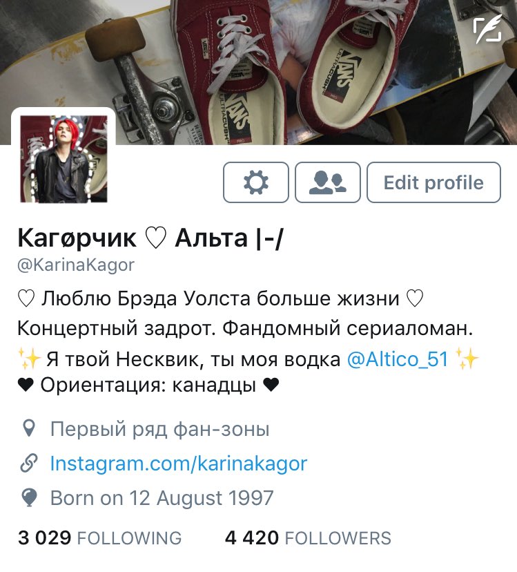 KarinaKagor's tweet image. *шутка про #синийкит и #тихийдом *
Ну и про траву заодно