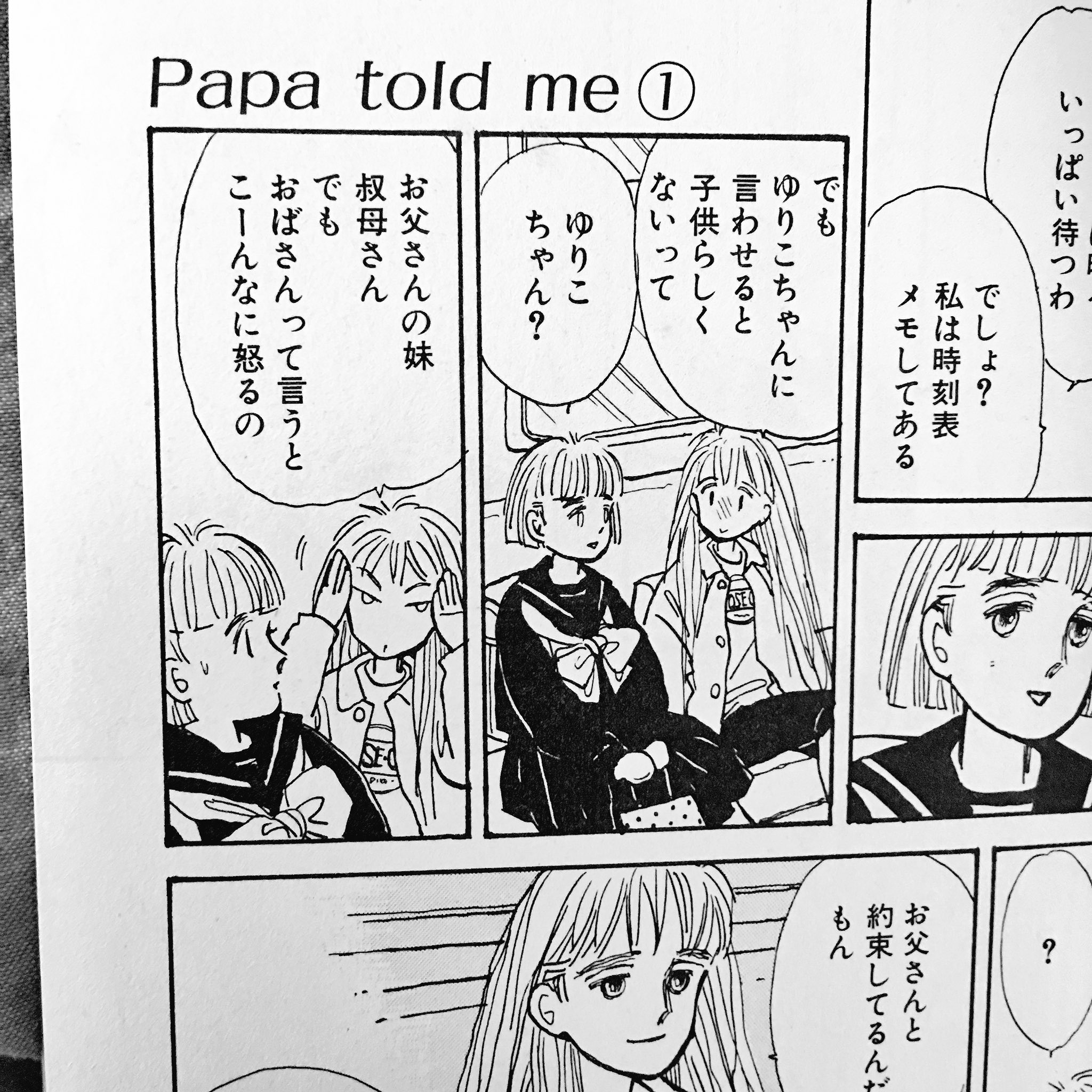 コリタ on Twitter 