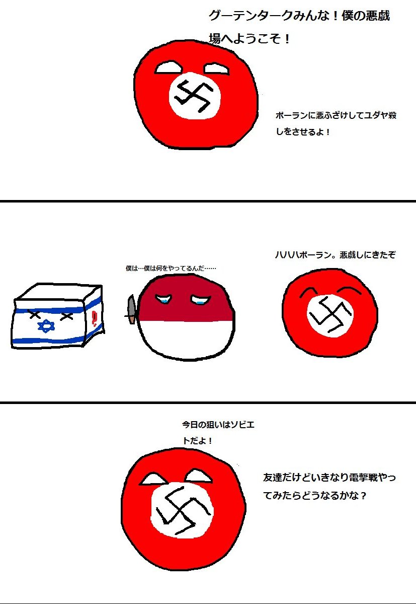 複雑怪奇