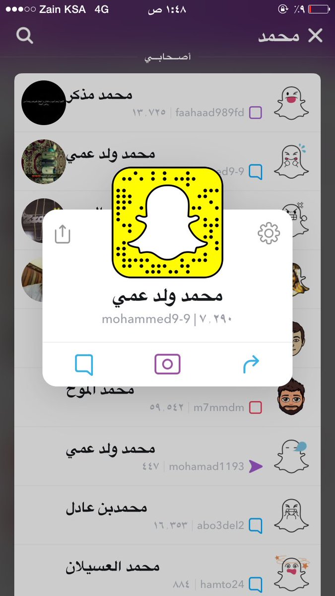 abeedis tweet picture