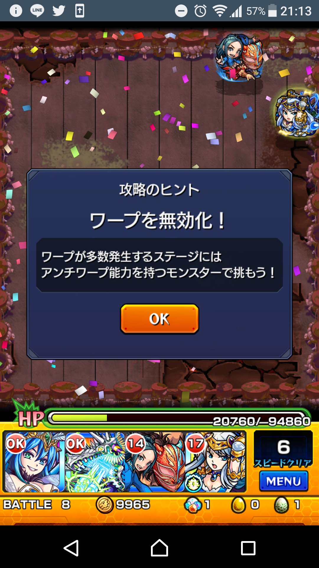モンスト イザナミ安定 無課金 みんなのクリアパーティ モンスト攻略スタディ