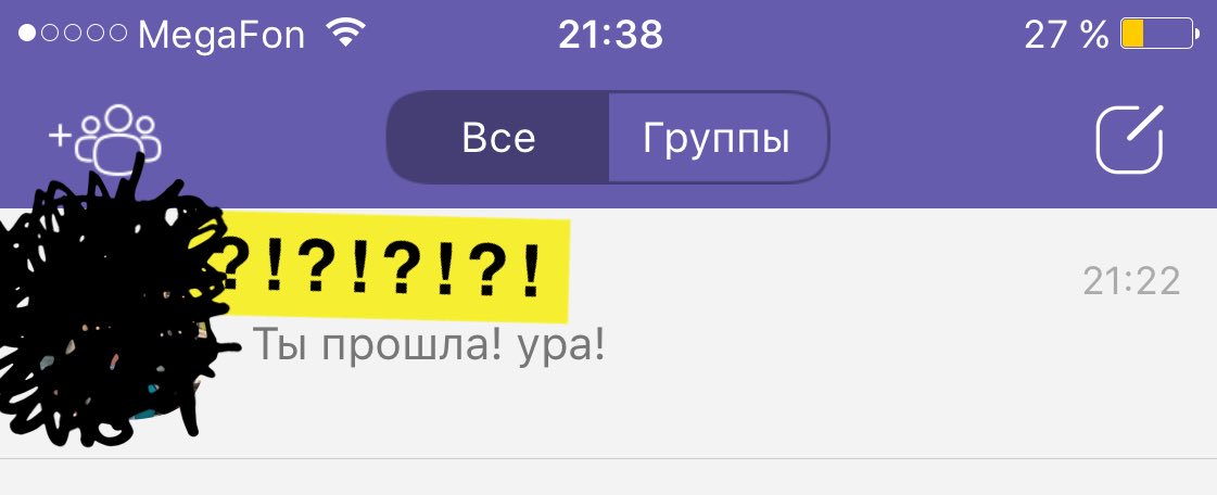 Darina33ru's tweet photo. Ура,ура,ура!!!Я прошла кастинг,��оу💥 https://t.co/pex70La9bY