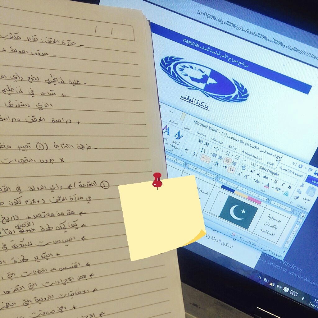 alhinai_94's tweet photo. " إن العمل بقدر ما هو حق فهو واجب ، وإن على كل من أتم تعليمه وتأهيله الإنخراط في أي عمل مفيد يحقق فيه ذاته "
#بكل_إخلاص
#OMMUN2
@OMMUN2 https://t.co/yxZCbJIp5z
