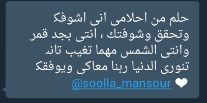 SecretMessage95 tweet picture