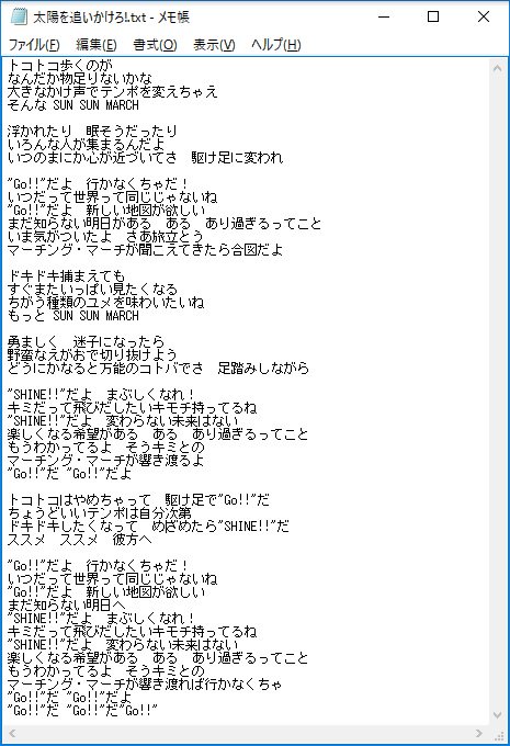 Aqours歌詞一覧 Aqours歌詞一覧