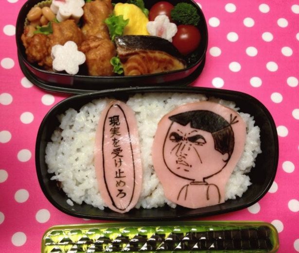 レタスクラブ A Twitter キャラ弁 ゴルゴ13顔のタラちゃん 愛しか感じない 夫への嫌がらせ弁当 T Co 5ddn6ackj5 レタスクラブ A Twitter キャラ弁 ゴルゴ13顔のタラちゃん 愛しか感じない 夫への嫌がらせ弁当 T Co 5ddn6ackj5