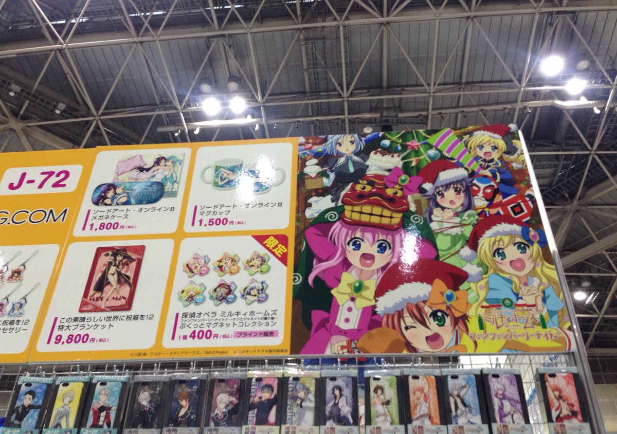 anime Japan 17 Togetter anime Japan 17 Togetter
