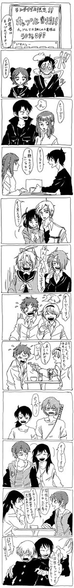 @gakusen_TL 