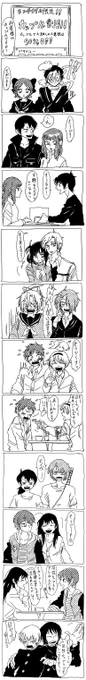 @gakusen_TL 