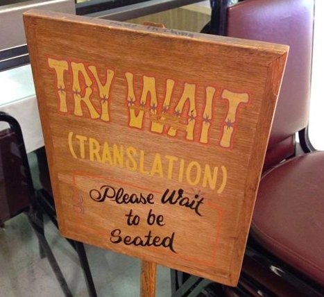 LocalKineApps's tweet photo. #Pidgin phrase of da day: Try Wait. Definition: Please wait, be patient; hold on a second. #hawaii #slang #trywait
Eh, try wait! https://t.co/iq05kENqiQ