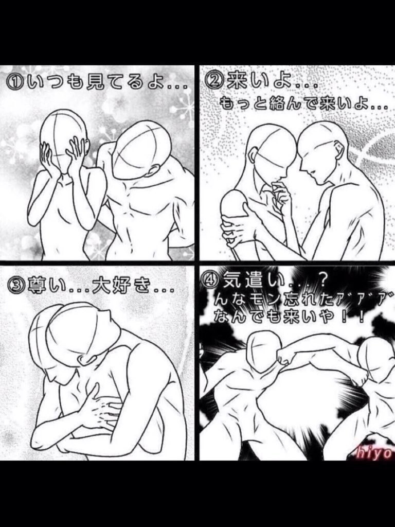 #RTした人との関係をこの中から選ぶ

めんどうなので全部4 