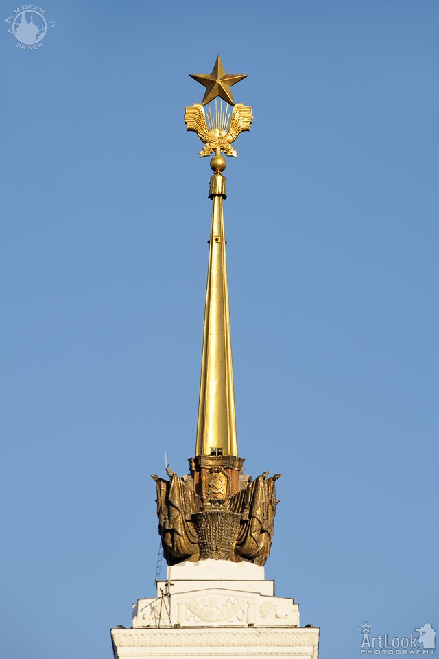 YourMoscowGuide's tweet photo. Magnificent Gilded Spire of Central Pavilion #VDNKh Exhibition
https://t.co/CBZGjfNFX7
#Moscow #Russia #SovietStar #USSR #SovietSymbols https://t.co/Qi38JOU2rQ
