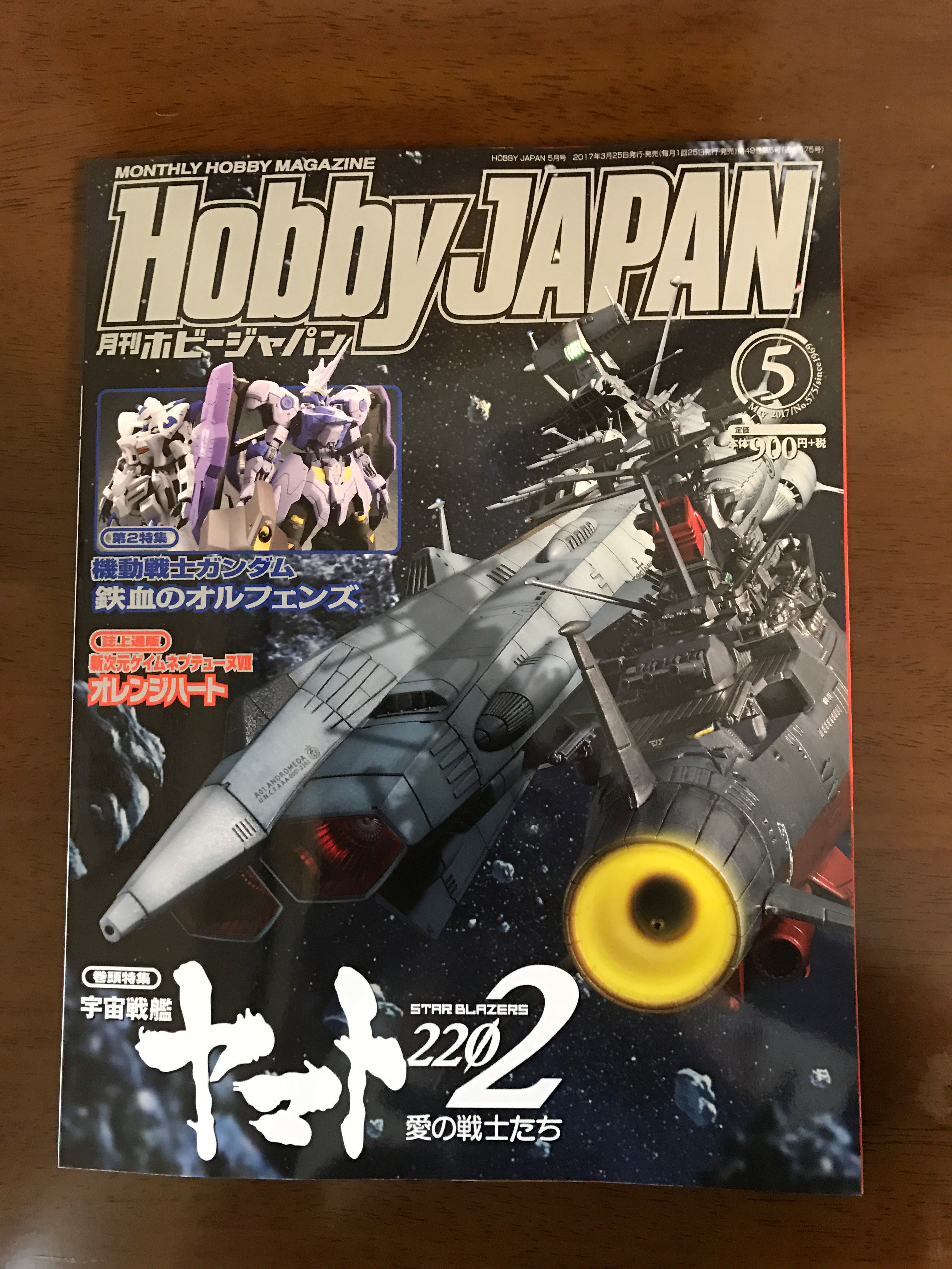 【中古】 ハカナさんがきた！/ホビージャパン/織田兄第 ちゅうさん1959 Tadahiro Sato on X: 