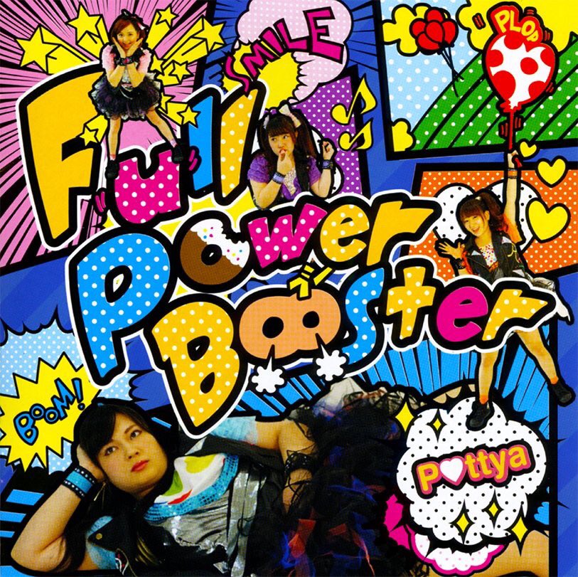 moomin0135's tweet photo. ここんとこずっと新アルバムを聴いてて久しぶりにデビュー曲から順番に聴いてるんだけど、どんどん歌も上手くなってるなーって思う。なんだろう?自信?自負?情熱?こっちに伝わってくる力が違う。熱量が高いなーって
#NowPlaying
#Pottya #FullPowerBooster https://t.co/ct1LEOQw3a