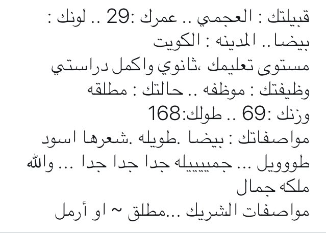 خطابه خليجيين (@marriage_ksa) on Twitter photo 