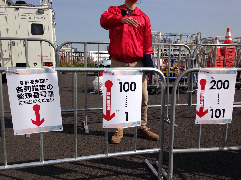 ファストチケット ファストチケット