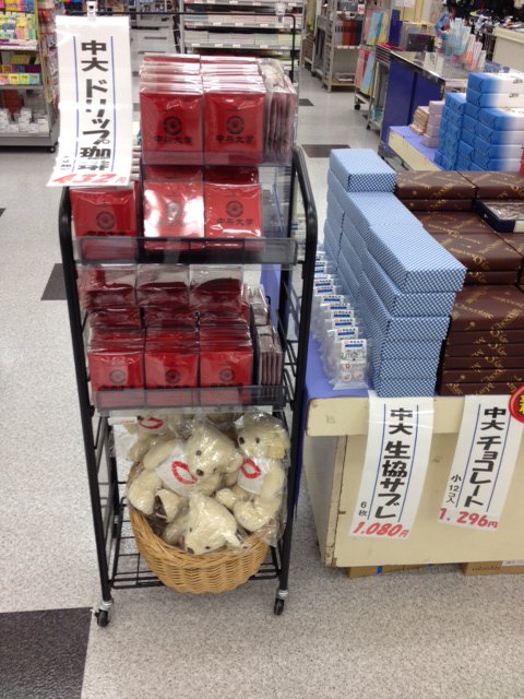 清華大学　記念品 カートゥーンコース在学生らが、ワケングループ2024年度