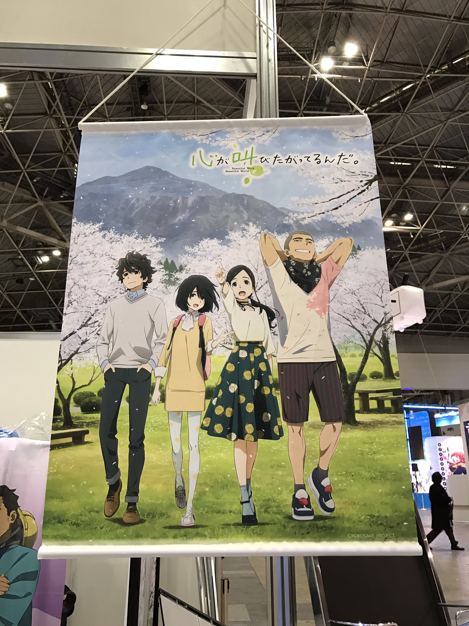 秩父市観光課 Animejapan17まもなく始まります 秩父アニメツーリズム実行委員会 ブースでは あの花 ここさけ オリジナルシリコンバンドを配布 さらに西武鉄道 旅と鉄道コラボ冊子も無料配布します この冊子は西武鉄道アニメ担当n氏の集大成 秩父市観光課 Animejapan17まもなく始まります 秩父アニメツーリズム実行委員会 ブースでは あの花 ここさけ オリジナルシリコンバンドを配布 さらに西武鉄道 旅と鉄道コラボ冊子も無料配布します この冊子は西武鉄道アニメ担当n氏の集大成