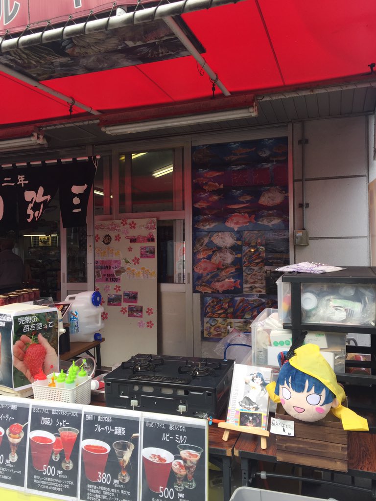 アベリー V Twitter 今日3 25 土曜日 よしこちゃんは沼津港に出張しています お店は11 00からライバー店員さんとセルフ店員さんが対応してくれます 16 00ころ 堕天使ヨハネになって戻ります 只今 おまじない中です いつもの場所 水族館 沼津バーガー