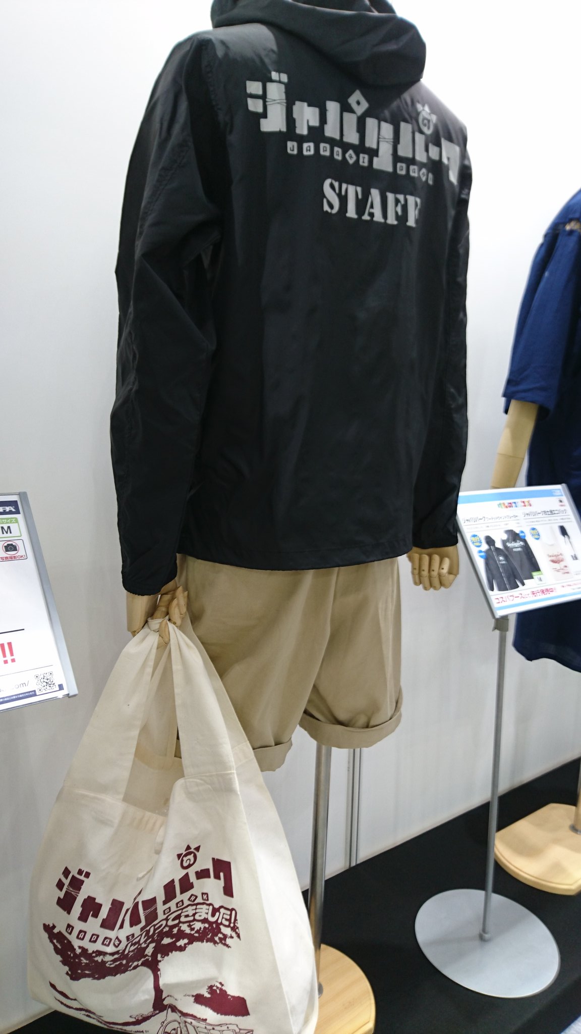 二次元コスパ Animejapan17 コスパブース 東4ホール J5 先行販売の ジャパリパーク フーデッドウィンドブレーカー を展示中 この他サーバルちゃんのtシャツなど取り揃えてお待ちしております けものフレンズ