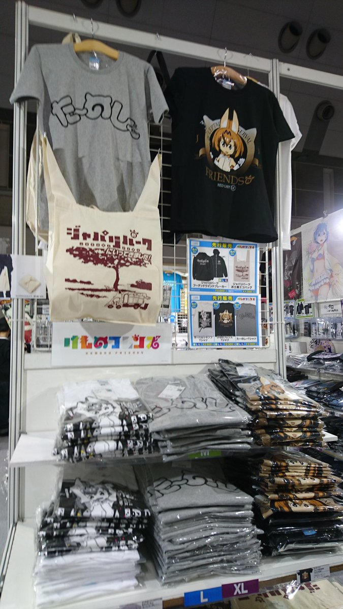 二次元コスパ Animejapan17 コスパブース 東4ホール J5 先行販売の ジャパリパーク フーデッドウィンドブレーカー を展示中 この他サーバルちゃんのtシャツなど取り揃えてお待ちしております けものフレンズ