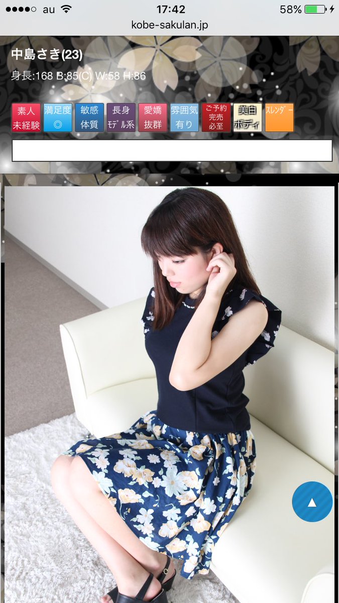 TT__chan's tweet photo. 中島さきちゃん鍵外さないかな🔑💓 https://t.co/I8BfEfyivD