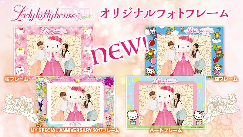 サンリオピューロランド on X: 