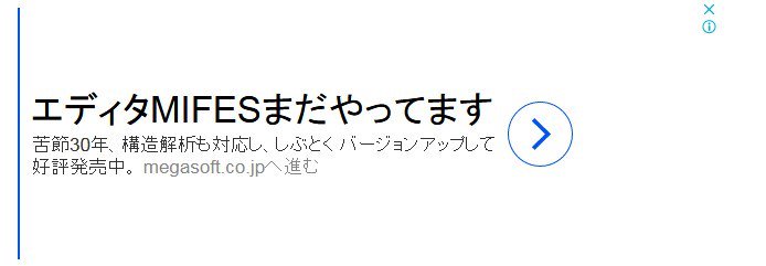 Mifes Twitter Search