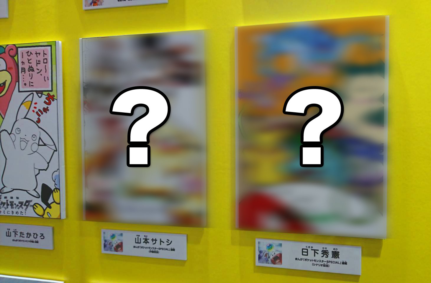 劇場版ポケットモンスター ココ Sur Twitter 本日開催 Animejapan17が東京ビッグサイトで開催中 ピカチュウバルーンが目印のshoproブースでは ここでしか見られないイラストコンテストの作品を展示 ポケットモンスターspecial の先生たちの作品も初公開