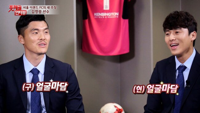 #서울이랜드fc #김영광 #백지훈 #직관인증 #이벤트

3월27일까지 센스/재미/감동을 담은 사진에 #풋볼매거진골 해시태그를 달아 올려주세요👍🏻
(풋매골 메일:kimchanhun@naver.com)