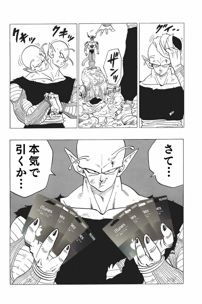 あるけー 在 Twitter 上 キャラ愛 白猫テニス漫画 T Co Fis3uasvmk Twitter