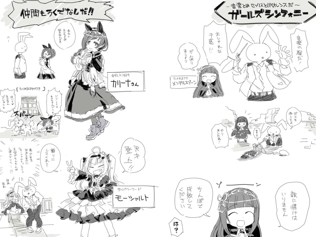 日に日に遊びやすくなっているエッチなブラウザゲームのイラストです 