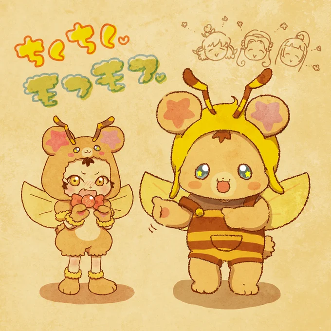 わたしもビンジョー!いやされ…???る??かな???
#私が描いたまほプリ絵を置いておくので疲れた時に見て癒されてください 
