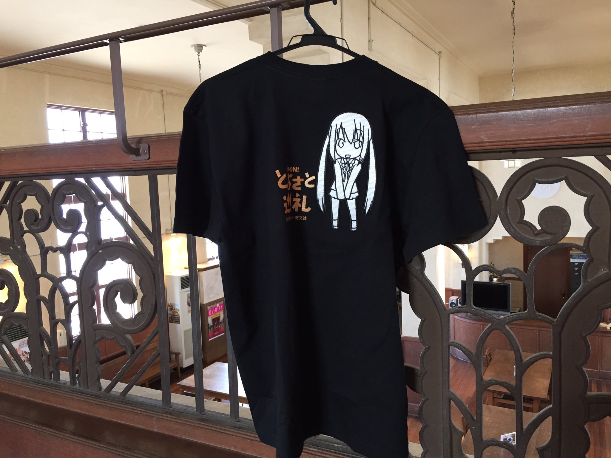 豊郷町観光協会 新商品のお知らせ 本日より とよさと巡礼 けいおん Tシャツの刺繍が大きめでバックプリントされたものが7年ぶり に復活販売です 現在 Xlとlサイズで5人のﾒｲﾝｷｬﾗ5枚ずつあります T Co Njvwr12y2q Twitter