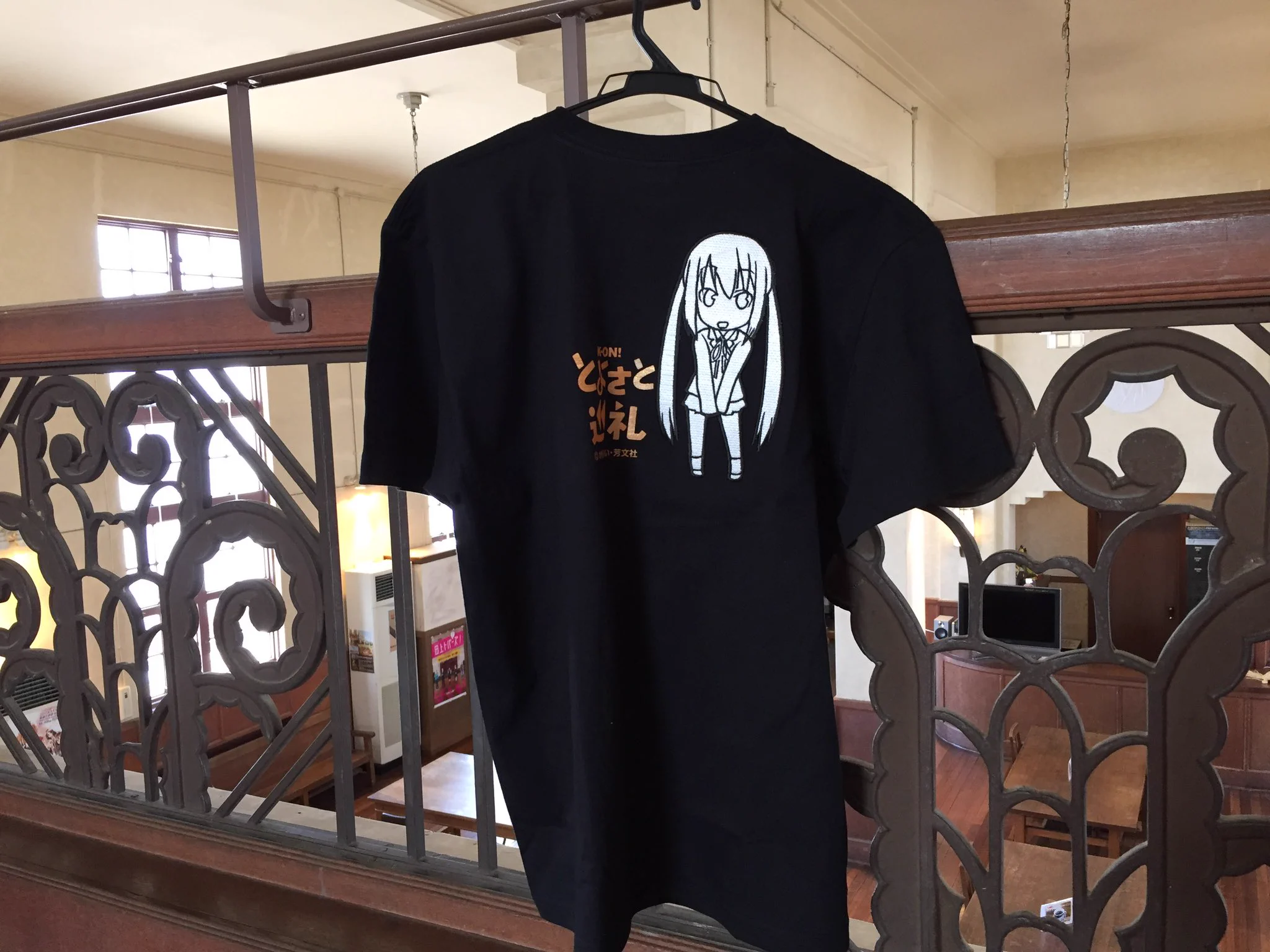 豊郷町観光協会 on X: 