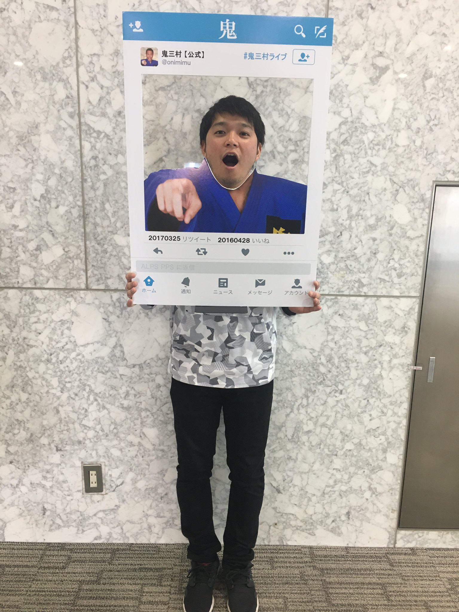 鬼三村 公式 Onimimu Twitter