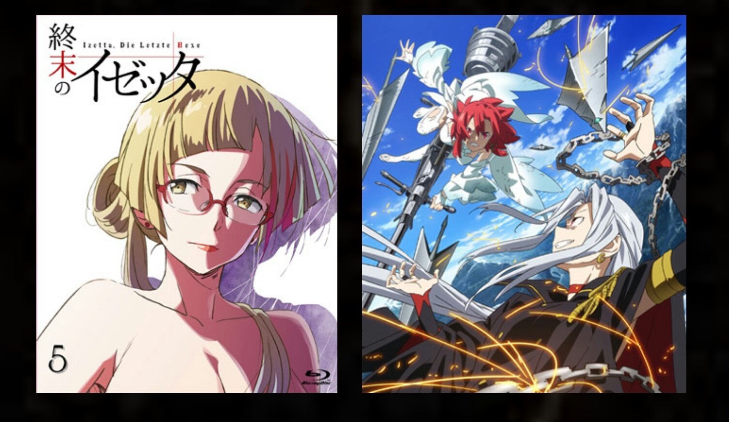 Tvアニメ 終末のイゼッタ 公式 ブルーレイ第5巻の描き下ろしスリーブケース ジャケットを解禁 スリーブケースはセクシーな エルヴィラ ジャケットは激しいバトルを繰り広げるイゼッタとゾフィーです T Co Mt5dmmlq9c 宣伝 テッチリ