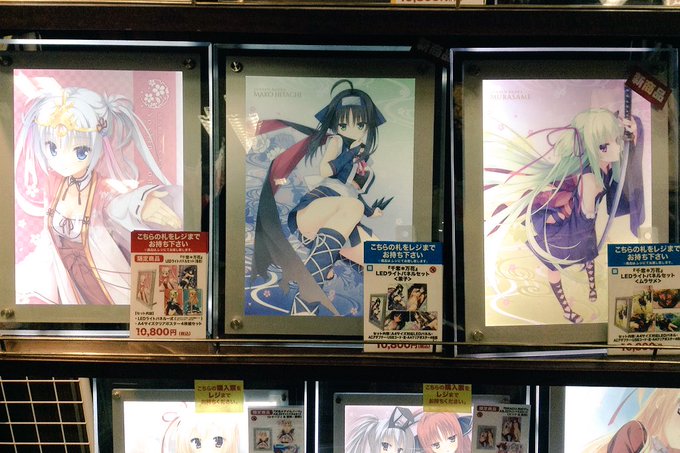 アニメイトakibaカルチャーズzoneさん がハッシュタグ Yuzu Shop をつけたツイート一覧 1 Whotwi グラフィカルtwitter分析 アニメイトakibaカルチャーズzoneさん がハッシュタグ Yuzu Shop をつけたツイート一覧 1 Whotwi グラフィカルtwitter分析