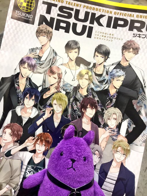 アニメイトのtwitterイラスト検索結果 古い順